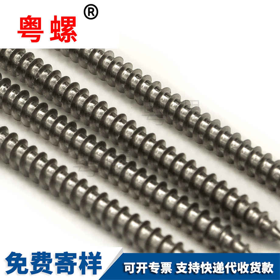 十字KA沉頭 十字KA沉頭