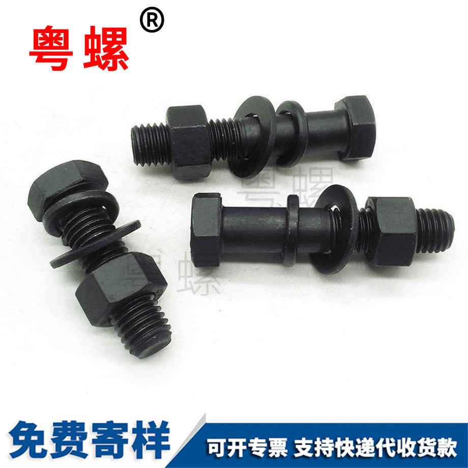 定做西安高強度西安外西安六角螺絲