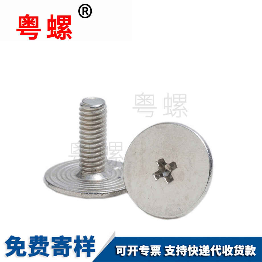 大平頭扁平頭 大平頭扁平頭