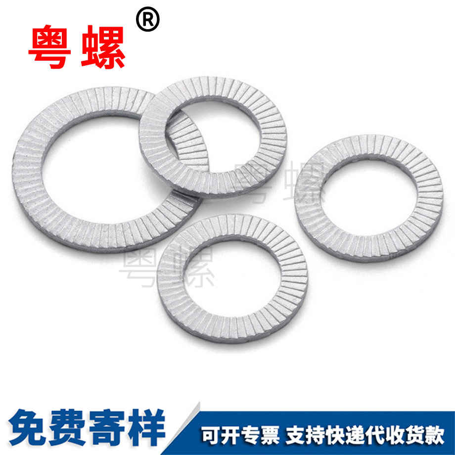 迪慶組合雙面齒迪慶墊片 迪慶組合雙面齒迪慶墊片