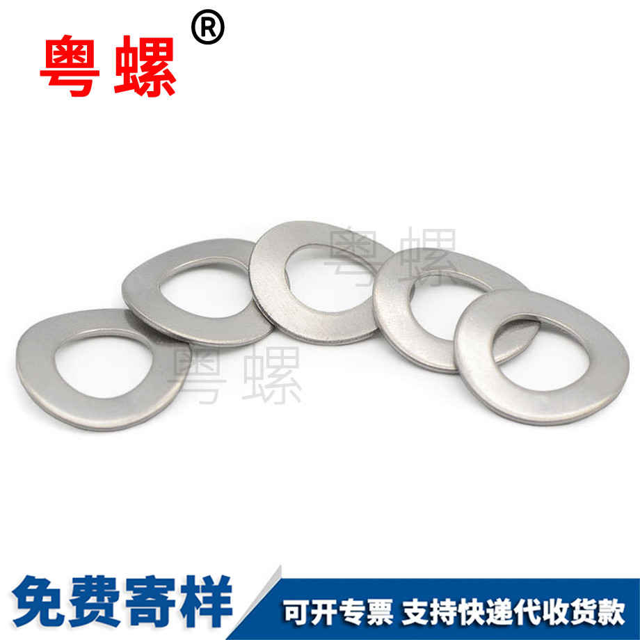 九龍坡墊片 九龍坡墊片