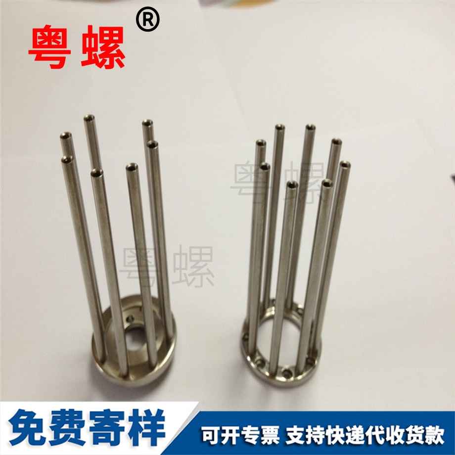 不銹鋼底座 不銹鋼底座