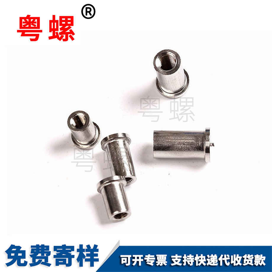 三沙焊接螺母 三沙焊接螺母