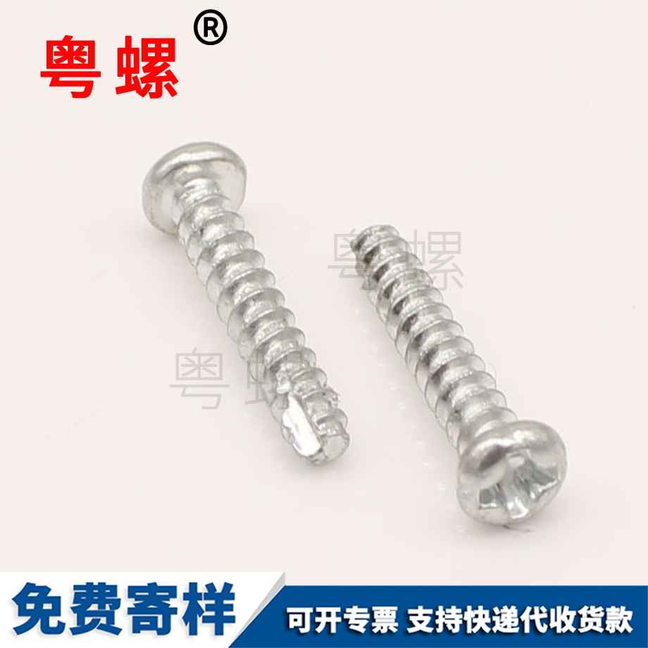 圓頭銑尾切尾 圓頭銑尾切尾