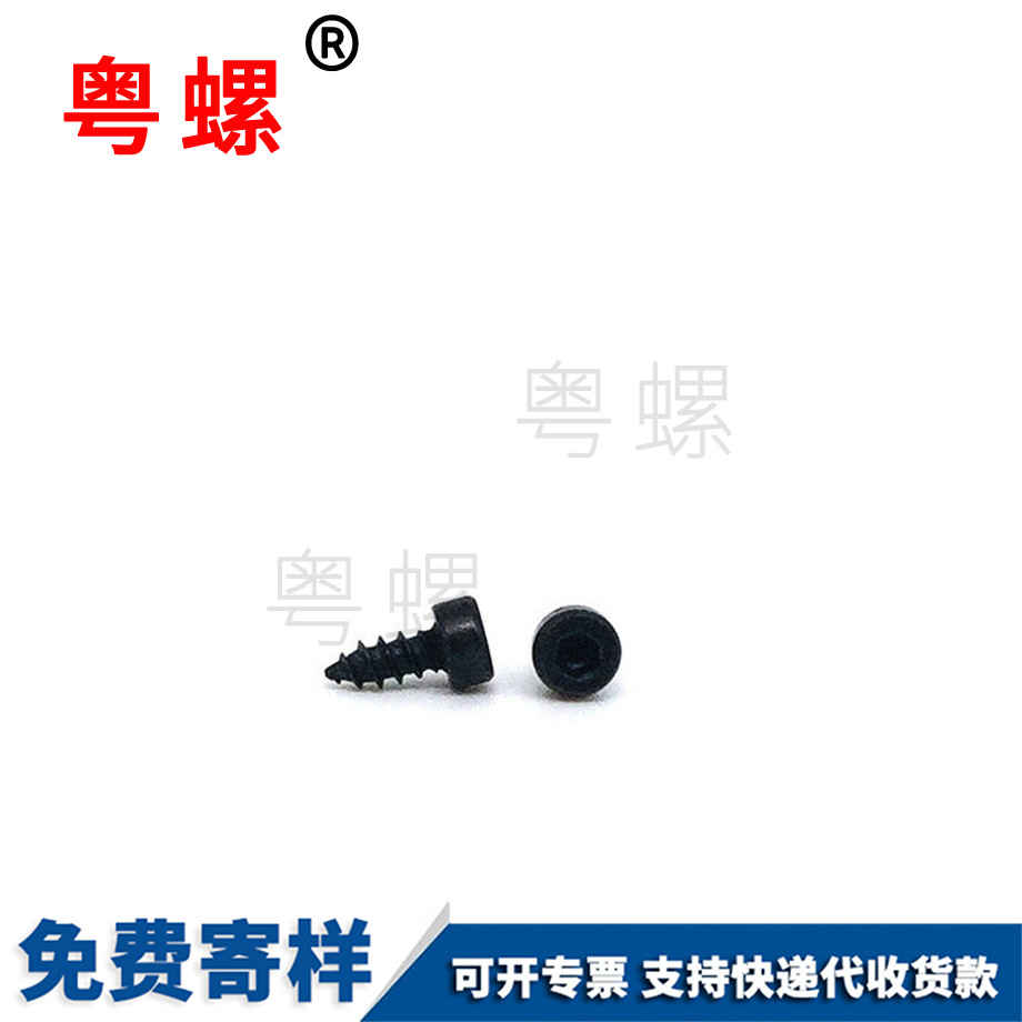 定做薊州杯頭薊州薊州內(nèi)薊州六角薊州自攻螺絲