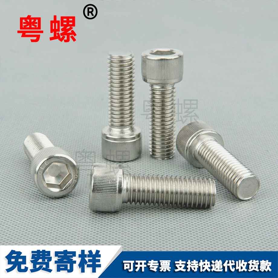 十字圓頭 十字圓頭