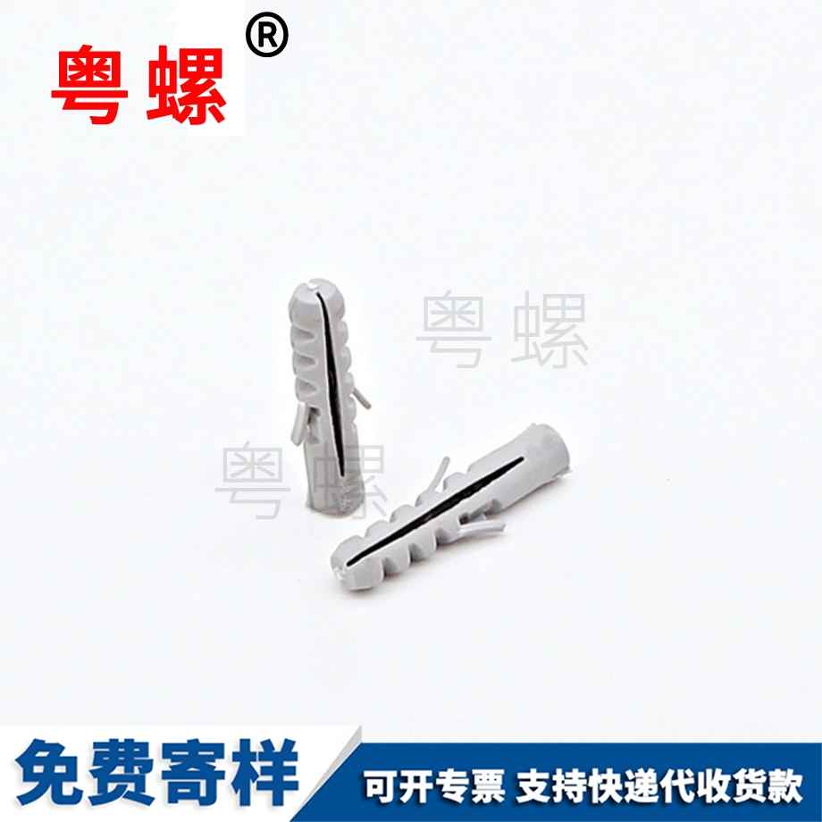 三沙塑料三沙膨脹螺絲管 三沙塑料三沙膨脹螺絲管