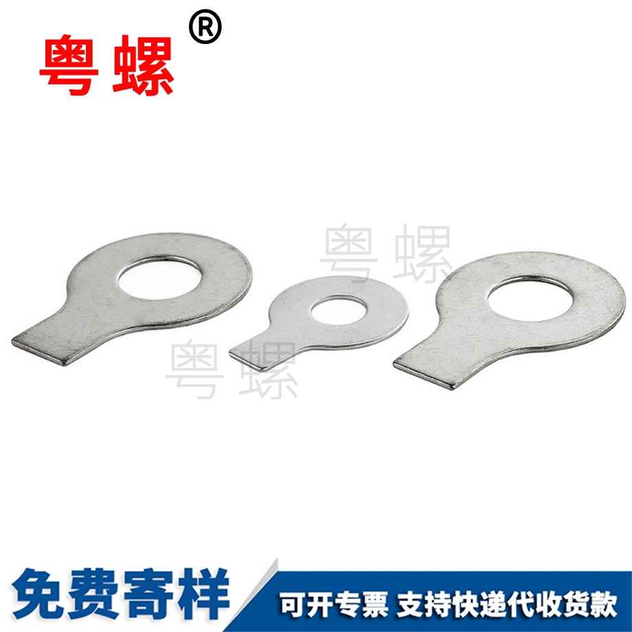 單耳雙耳 單耳雙耳