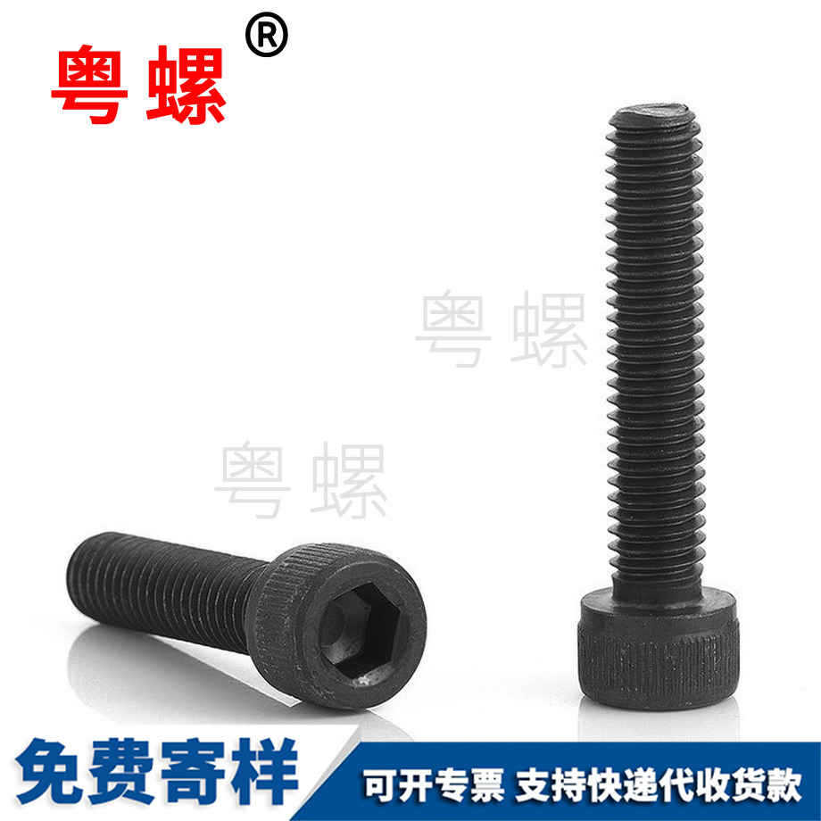 滾花圓柱西雙版納頭內西雙版納六角螺絲 滾花圓柱西雙版納頭內西雙版納六角螺絲