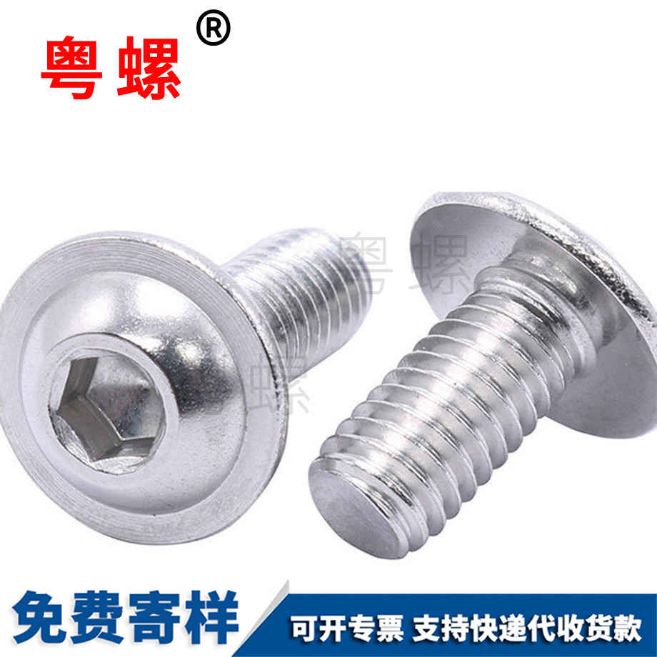 內楚雄六角螺栓 內楚雄六角螺栓