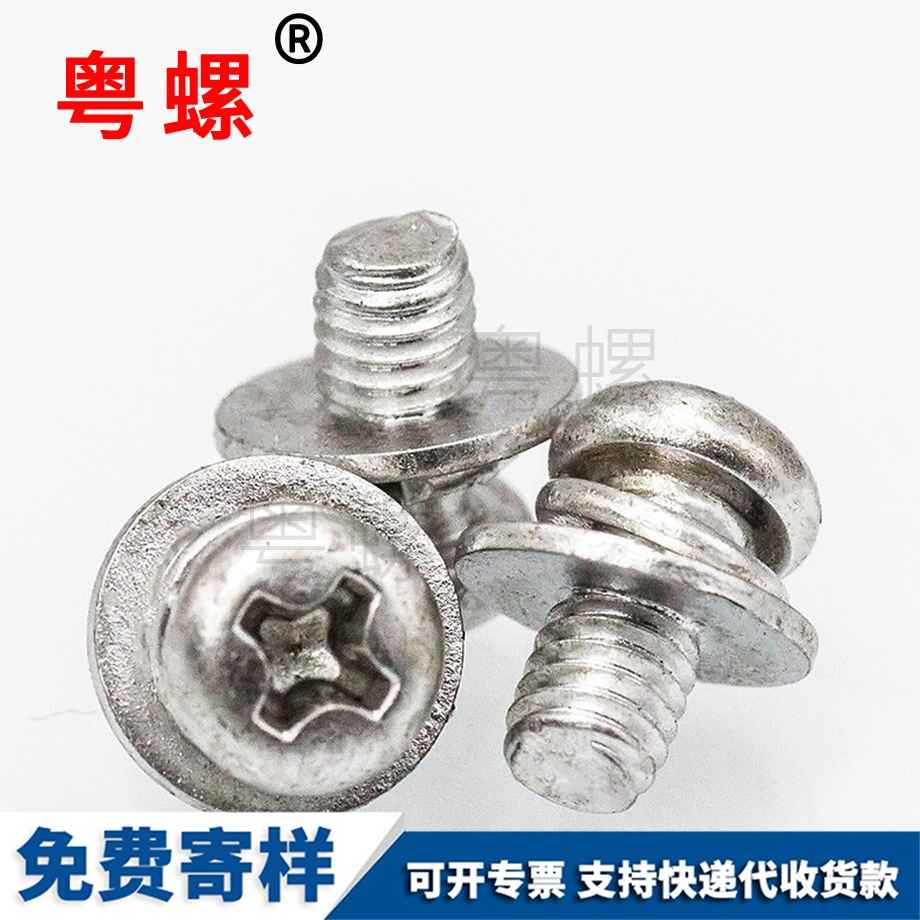 西安GB9074.8 西安GB9074.8