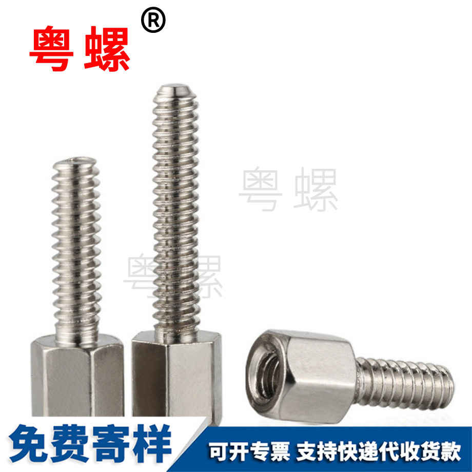 鍍鎳山南銅柱螺絲 鍍鎳山南銅柱螺絲