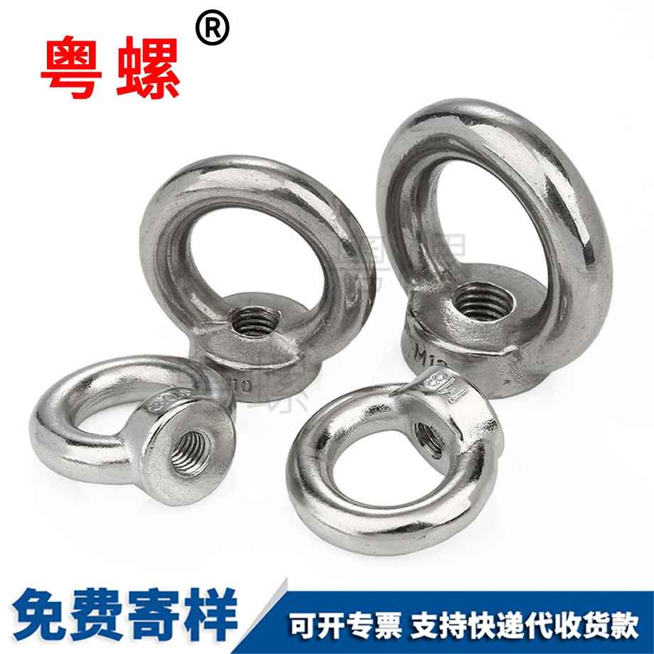 楚雄吊絲DIN582 楚雄吊絲DIN582