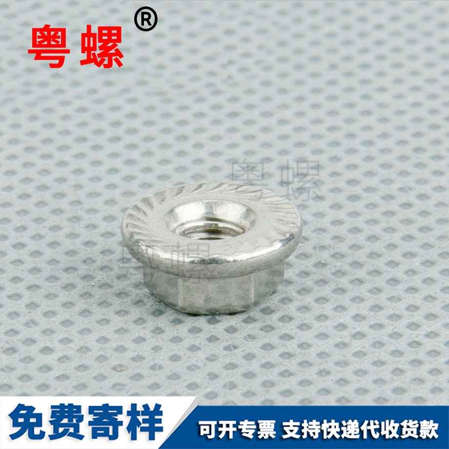 昌邑法蘭螺母 昌邑法蘭螺母