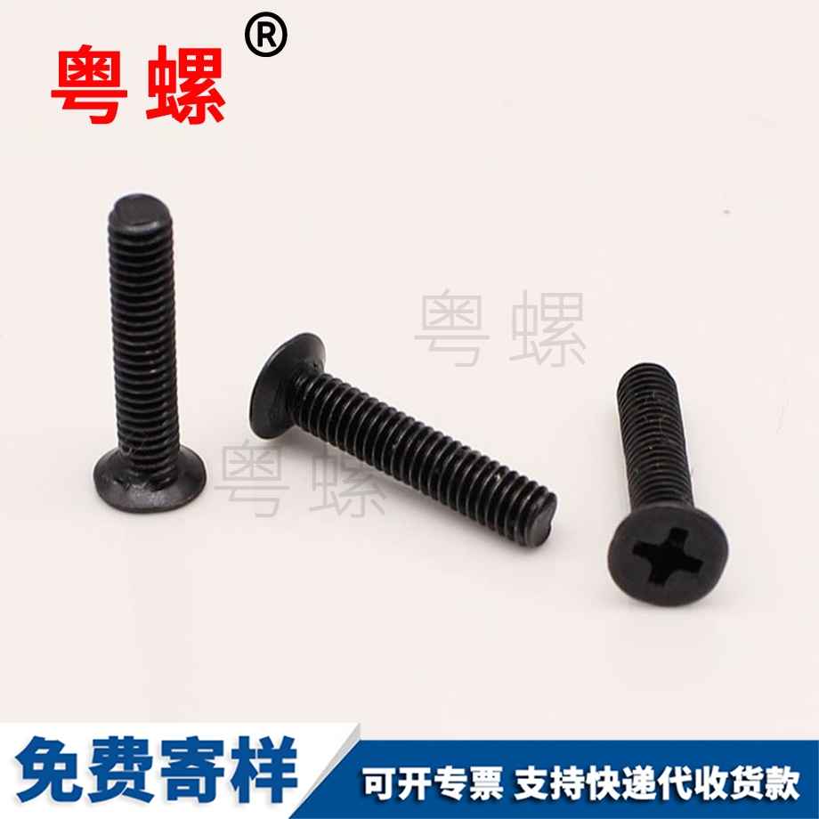 加工電子產(chǎn)品西雙版納螺絲釘