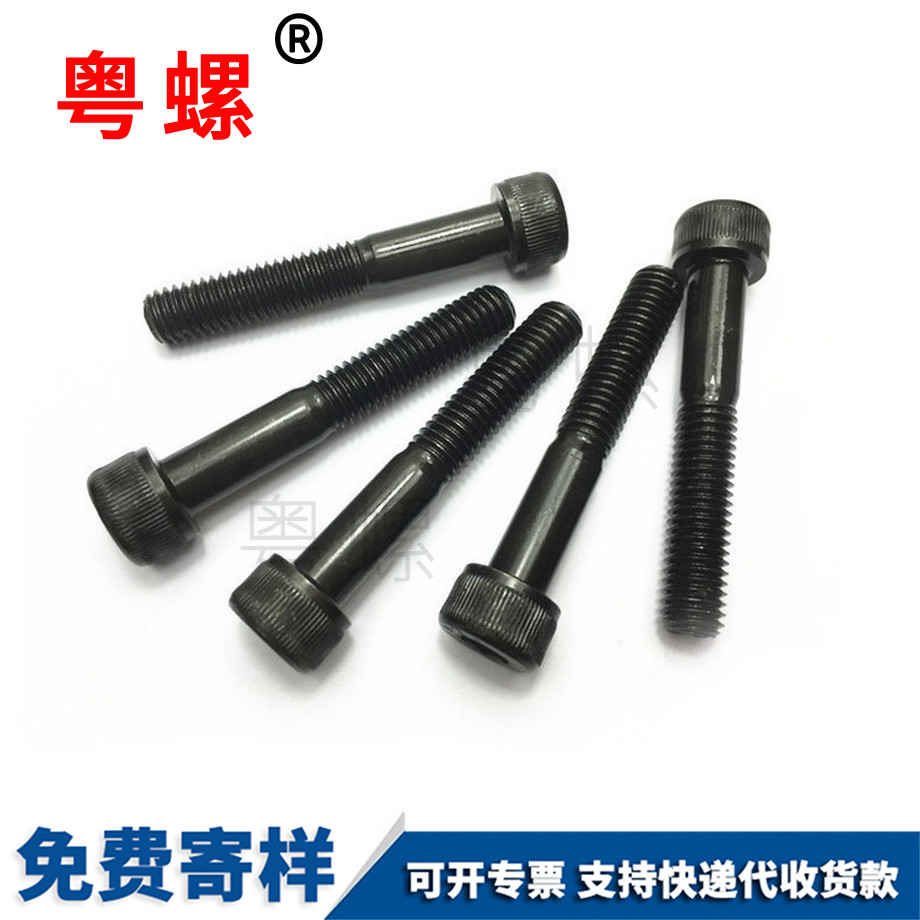 西雙版納半牙內(nèi)西雙版納六角螺栓 西雙版納半牙內(nèi)西雙版納六角螺栓