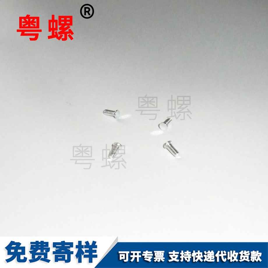 九龍坡燈飾螺母