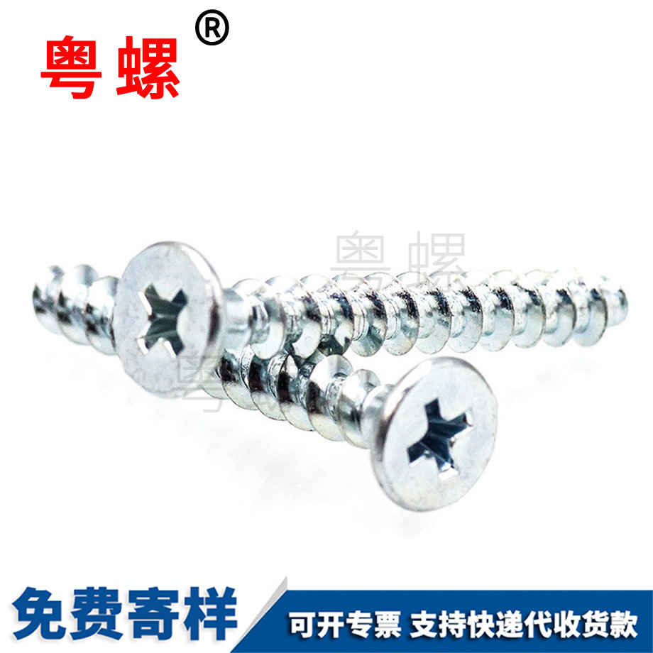 怒江半怒江沉頭自攻