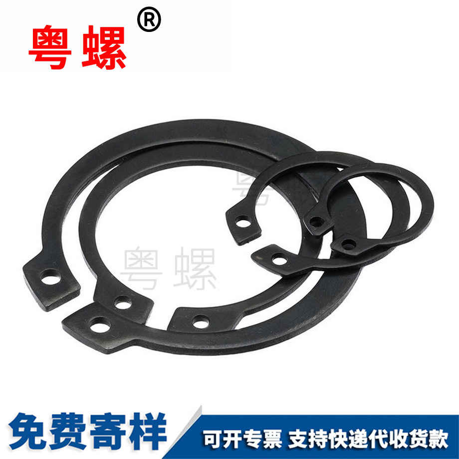 定制軸用三沙擋圈