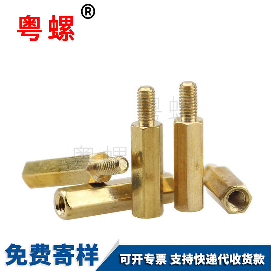 江北電腦主板螺絲帽 江北電腦主板螺絲帽