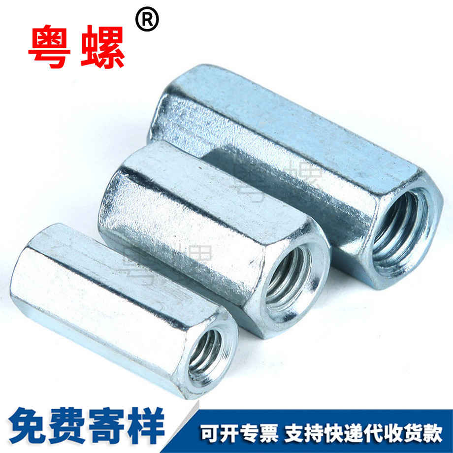 薊州加長(zhǎng)薊州六角螺母 薊州加長(zhǎng)薊州六角螺母