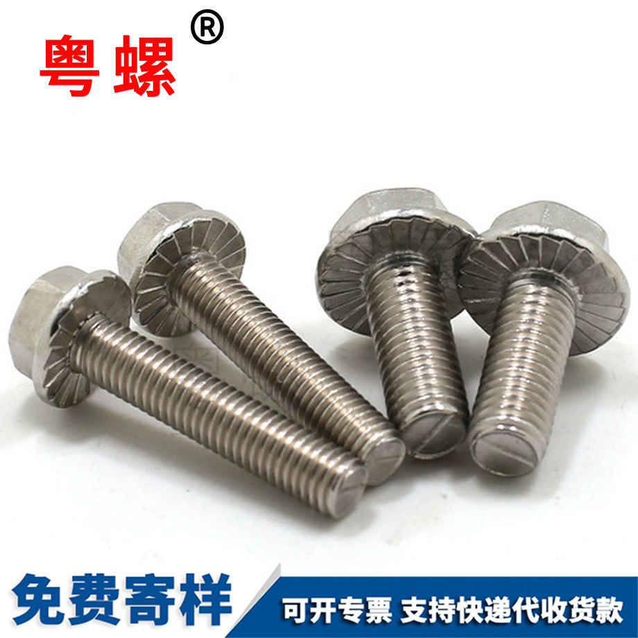 西安法蘭面西安外西安六角螺絲 西安法蘭面西安外西安六角螺絲