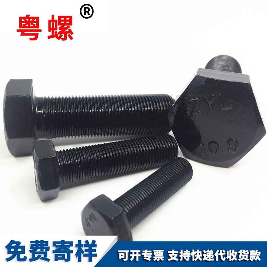 楚雄細牙螺栓全牙 楚雄細牙螺栓全牙