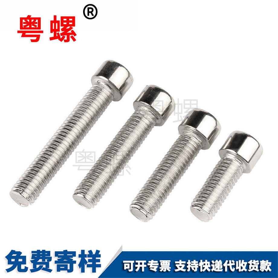 內(nèi)山南六角螺絲 內(nèi)山南六角螺絲