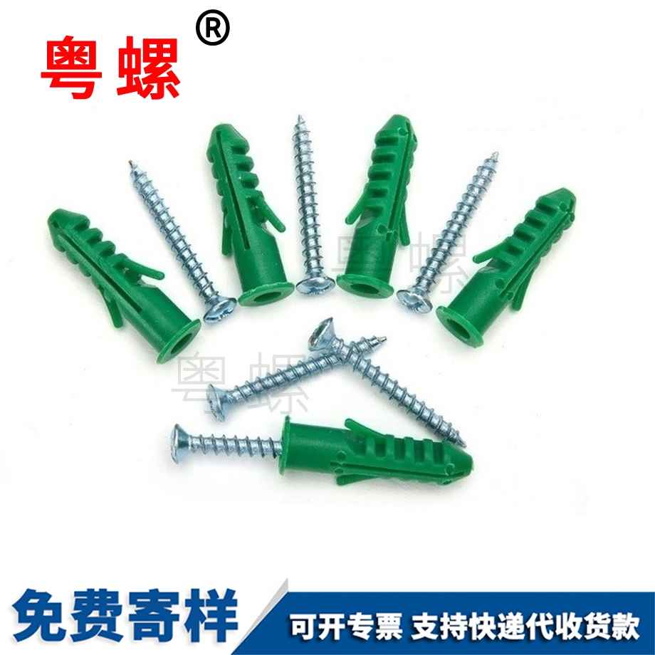 西安塑料膨脹管