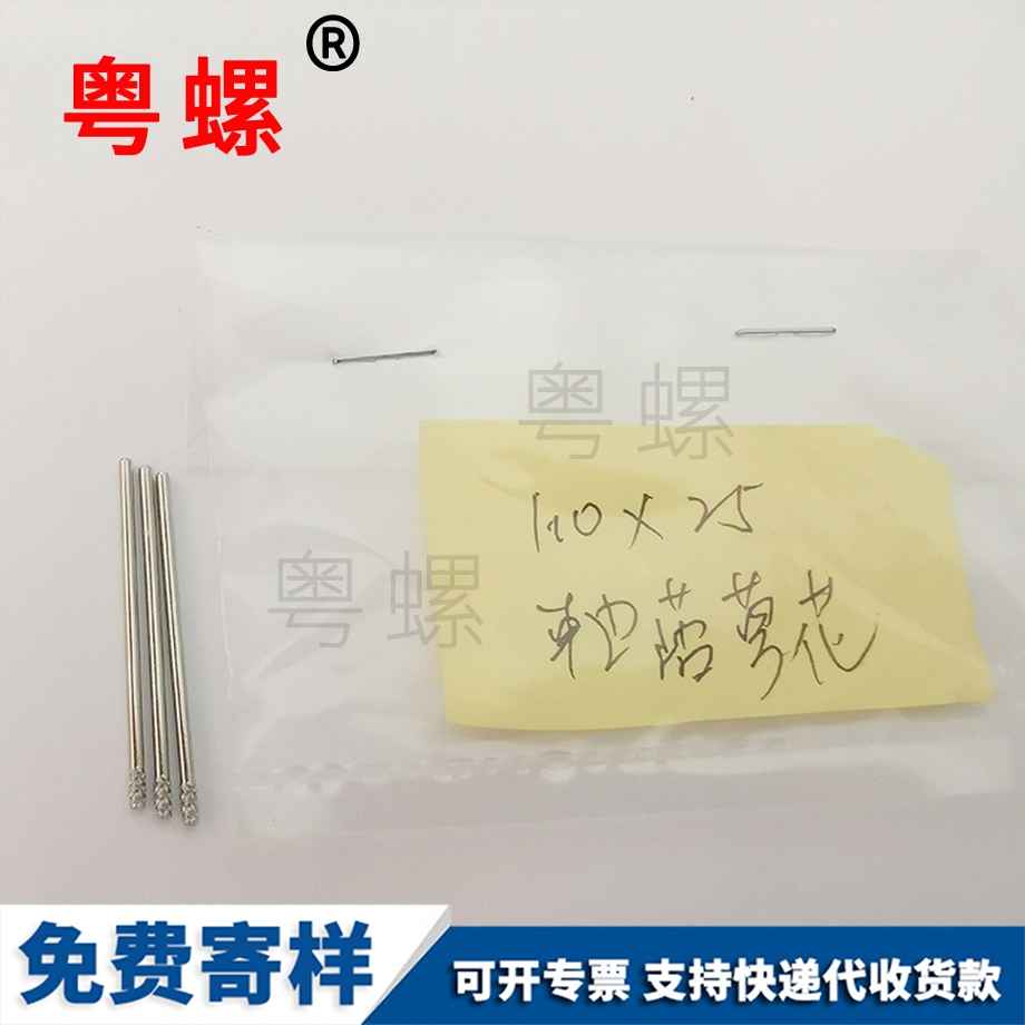 山南內(nèi)六角螺釘