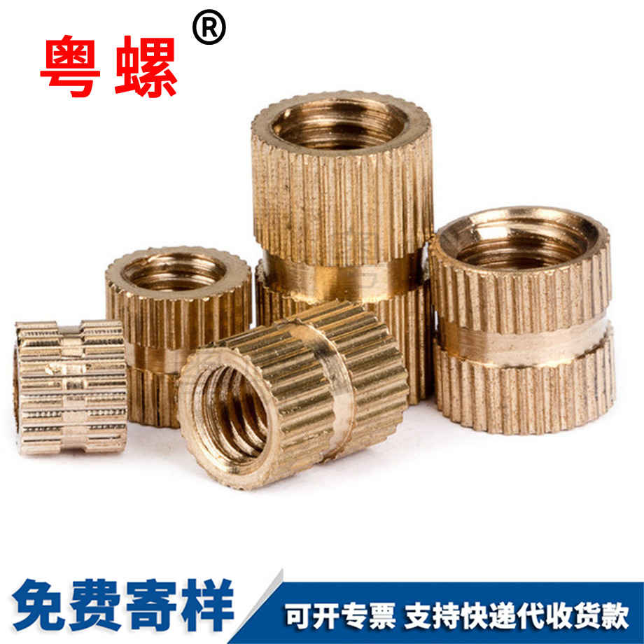 楚雄注塑楚雄銅螺母 楚雄注塑楚雄銅螺母