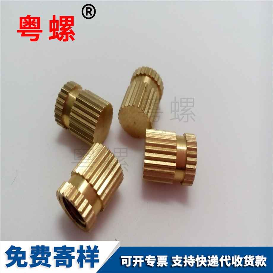 三沙直花塑膠三沙銅螺母 三沙直花塑膠三沙銅螺母