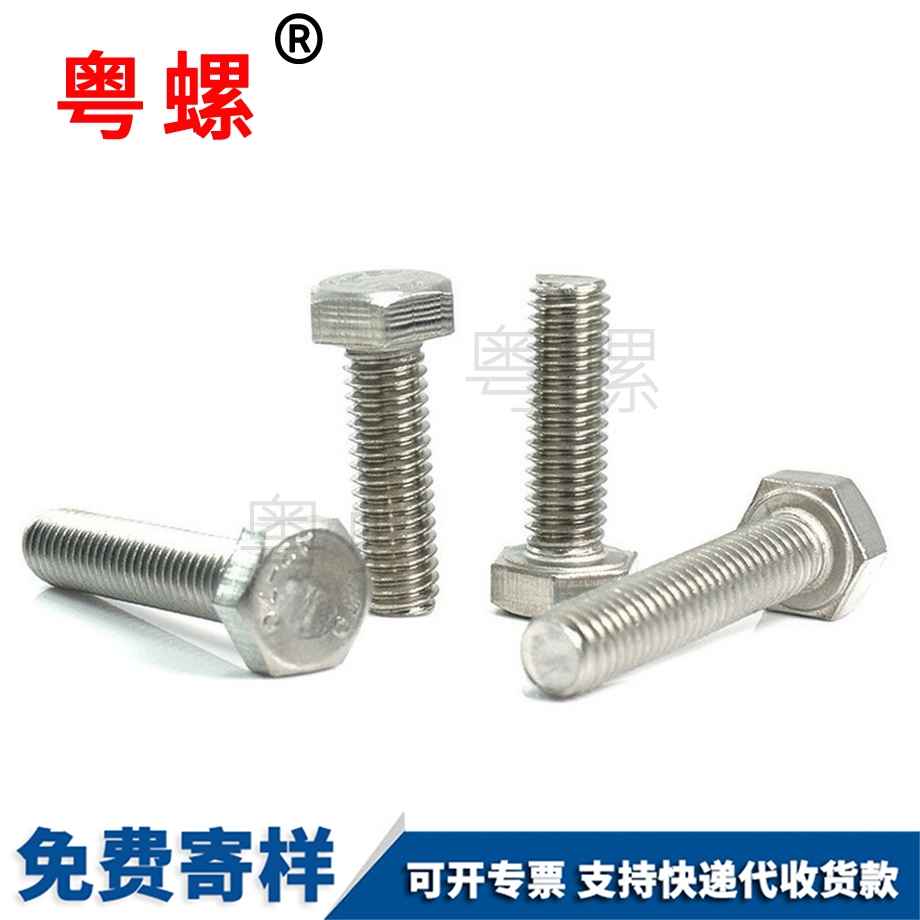 加長(zhǎng)全牙 加長(zhǎng)全牙