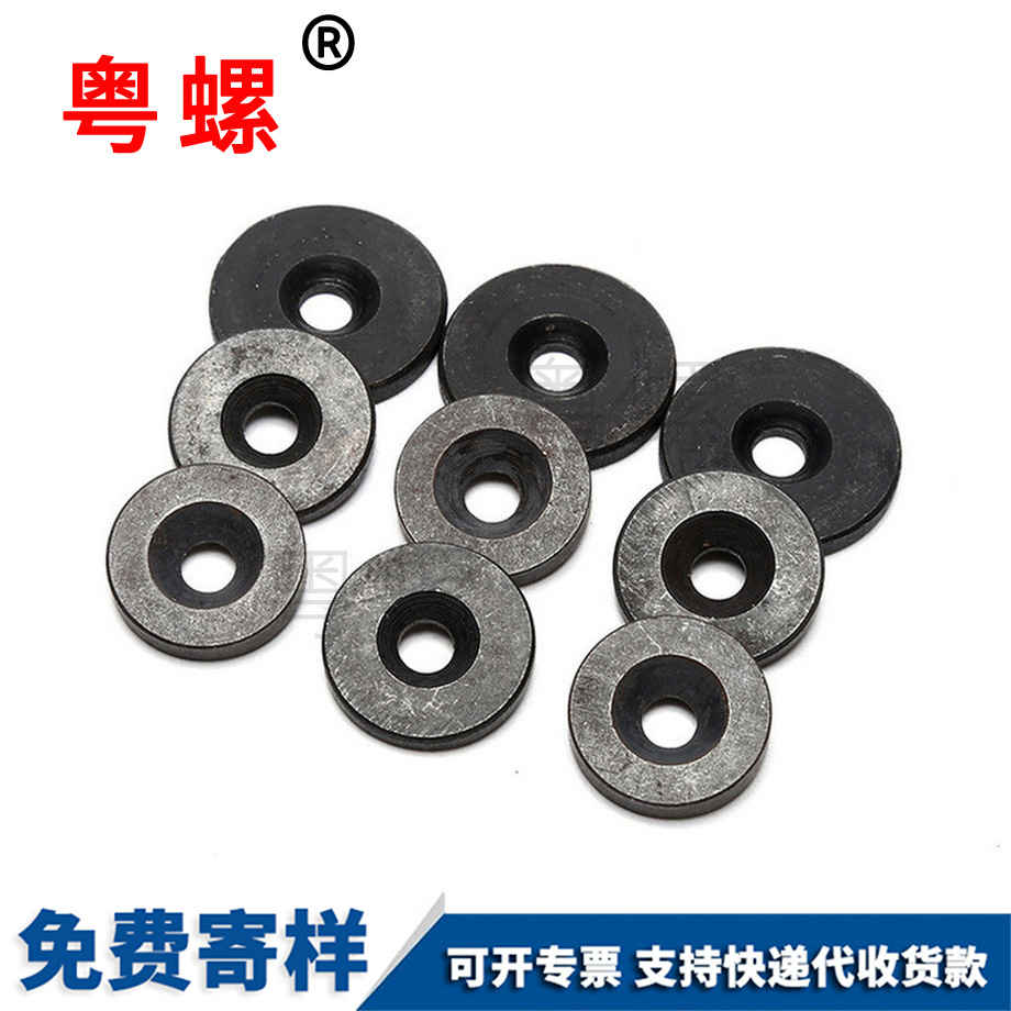 西雙版納緊固西雙版納軸端西雙版納擋圈 西雙版納緊固西雙版納軸端西雙版納擋圈