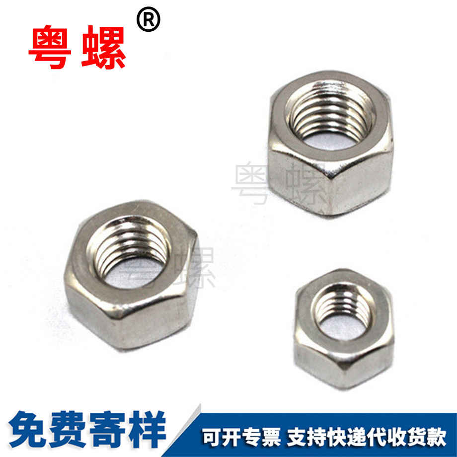 楚雄六角螺母 楚雄六角螺母