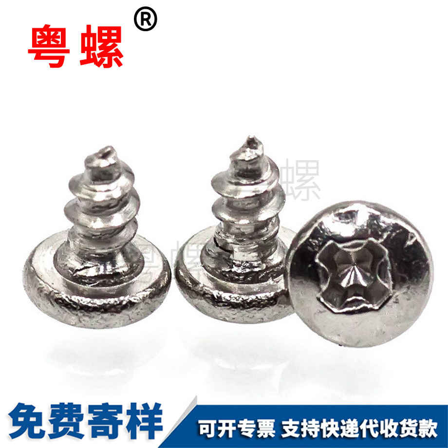 七臺(tái)河盤頭尖尾七臺(tái)河GB845