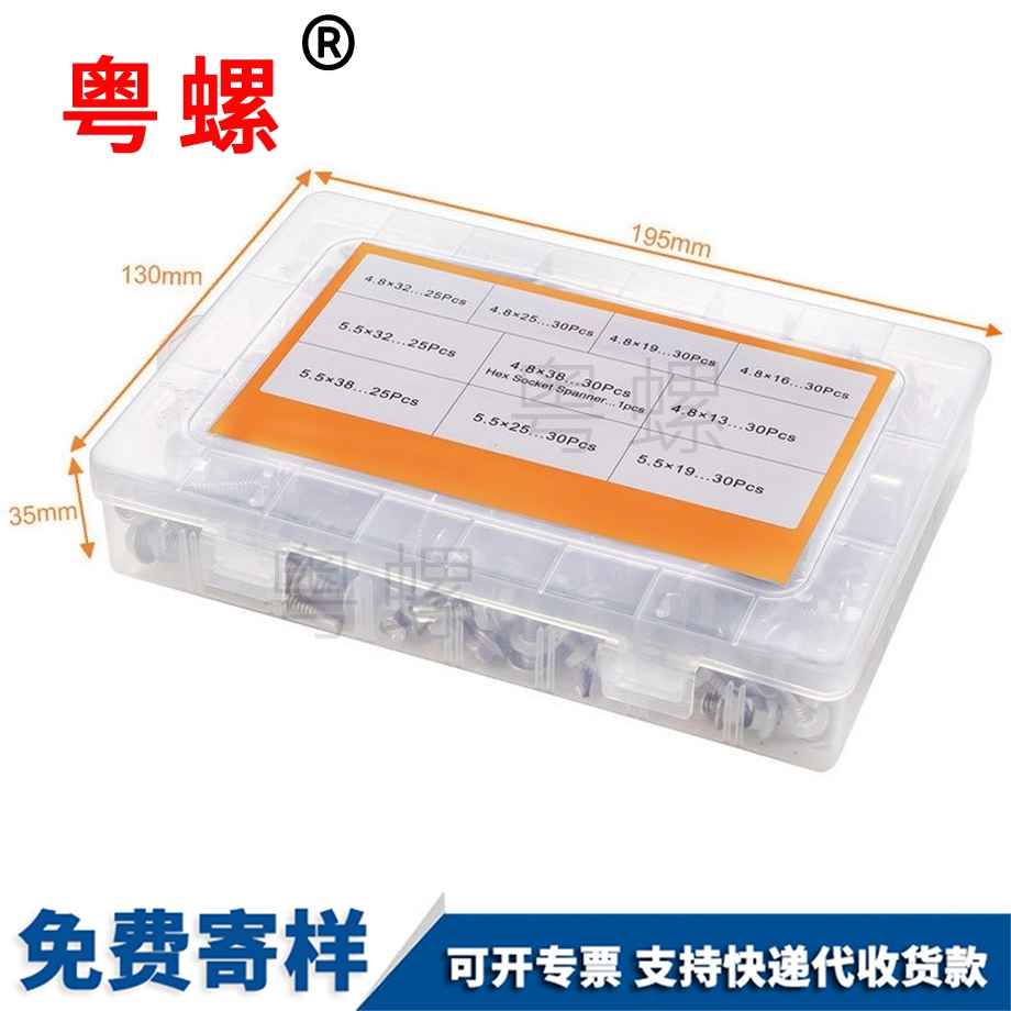 西雙版納套裝螺絲 西雙版納套裝螺絲