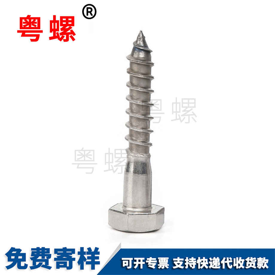 七臺河七臺河外七臺河六角七臺河自攻螺絲