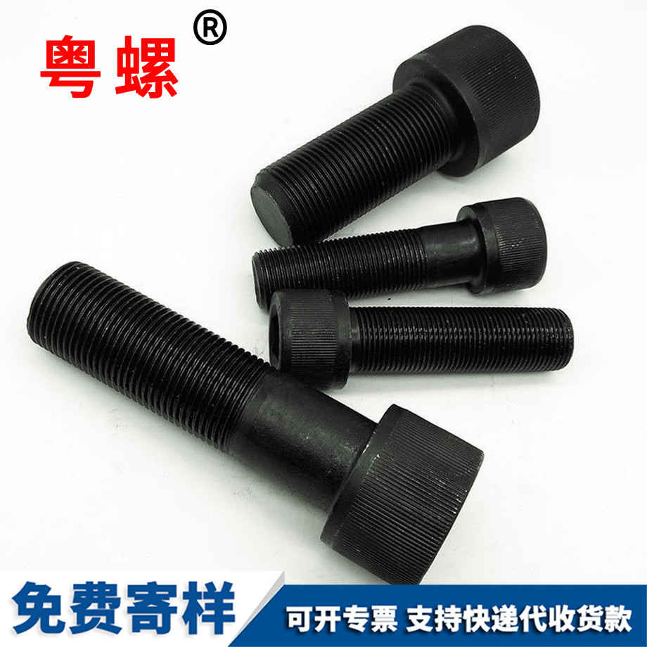 迪慶細牙內(nèi)迪慶六角螺絲 迪慶細牙內(nèi)迪慶六角螺絲