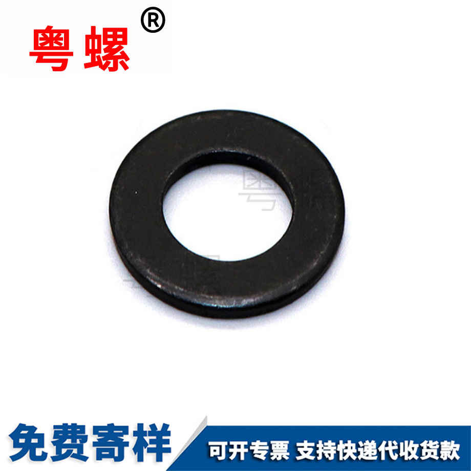 加工8級山南GB97平墊