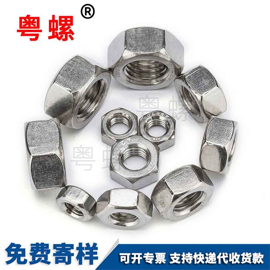 楚雄英制楚雄六角螺絲 楚雄英制楚雄六角螺絲