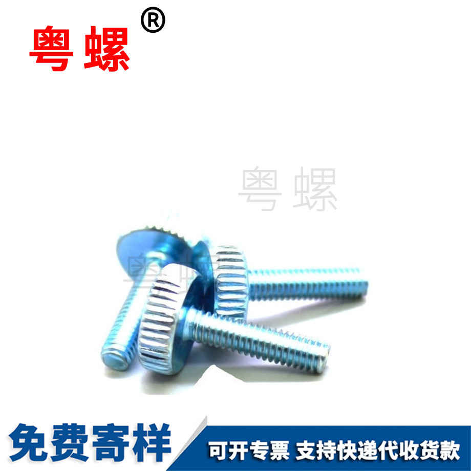 七臺河圓柱頭七臺河十字螺絲