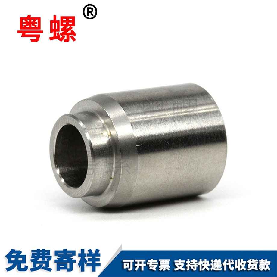 現(xiàn)貨批發(fā)套管 現(xiàn)貨批發(fā)套管