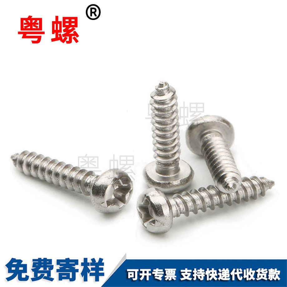 西雙版納十字自攻 西雙版納十字自攻