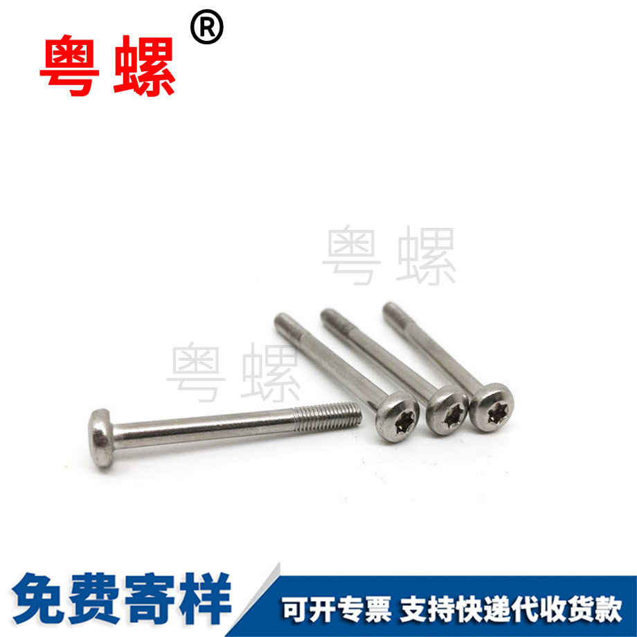 七臺河厚頭螺絲 七臺河厚頭螺絲