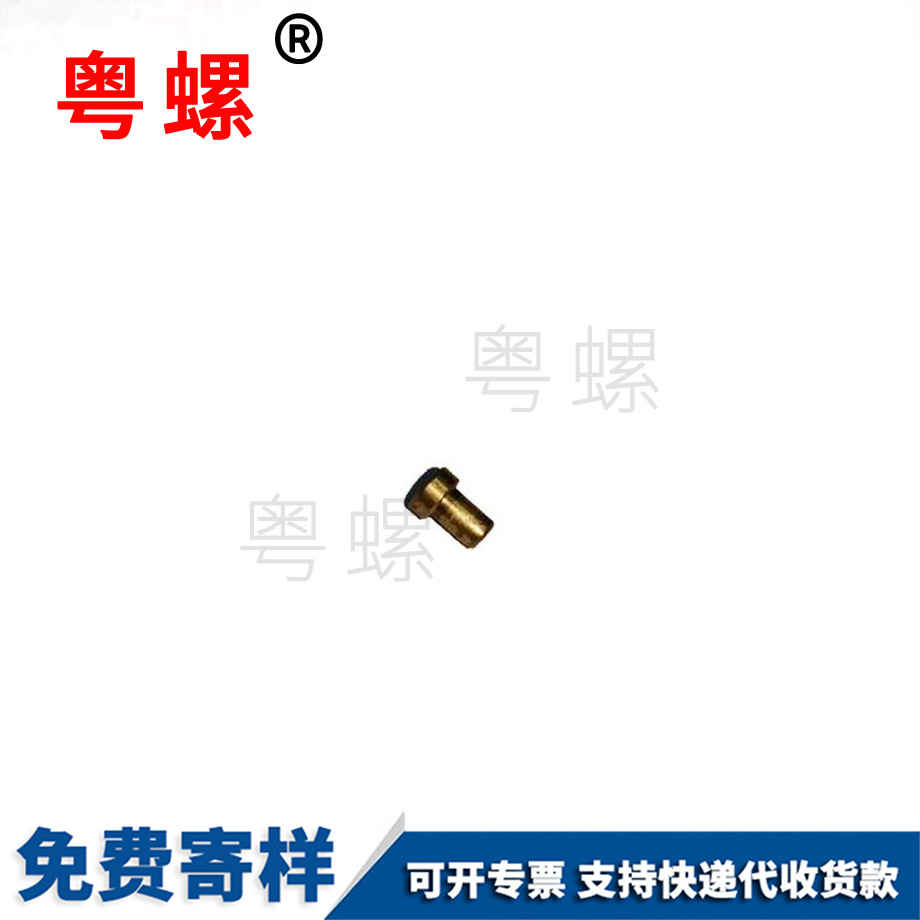 山南山南非標山南不銹鋼螺絲