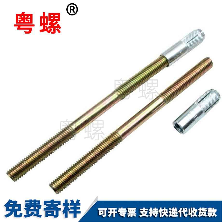 西雙版納隔板隱形螺絲 西雙版納隔板隱形螺絲