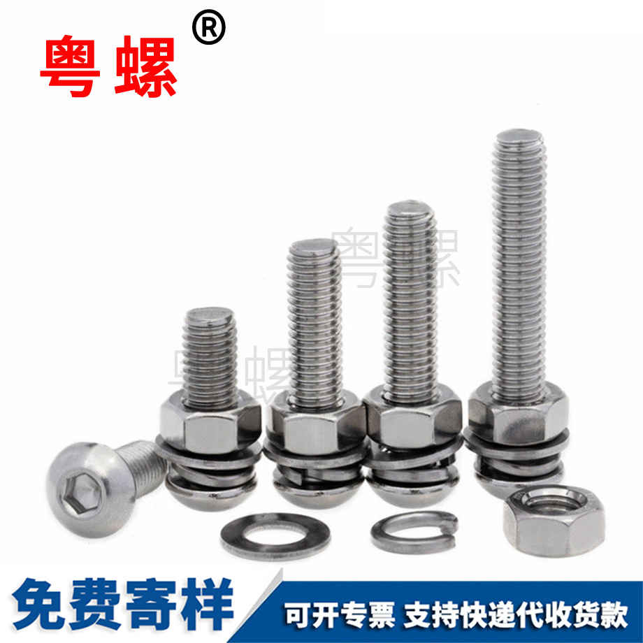 生產(chǎn)海西圓頭內(nèi)海西六角螺栓