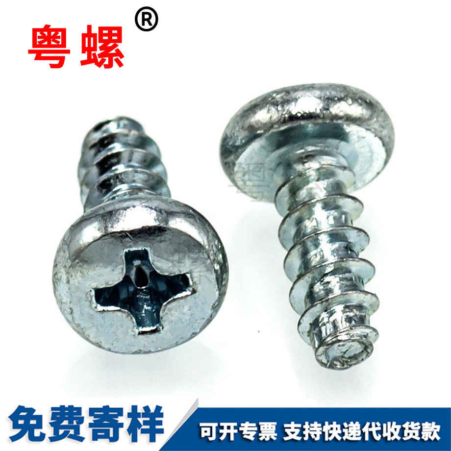 訂做海西GB845十字盤頭