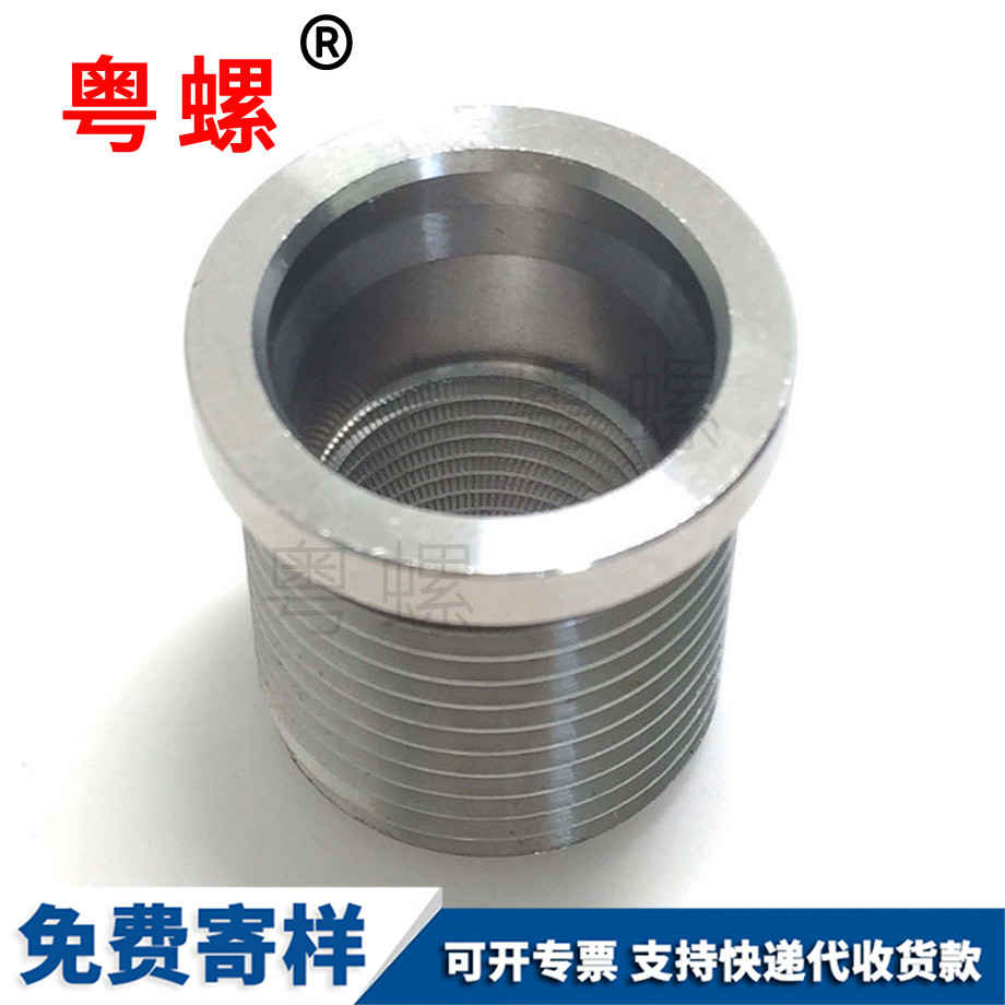 供應南陽內外牙螺母